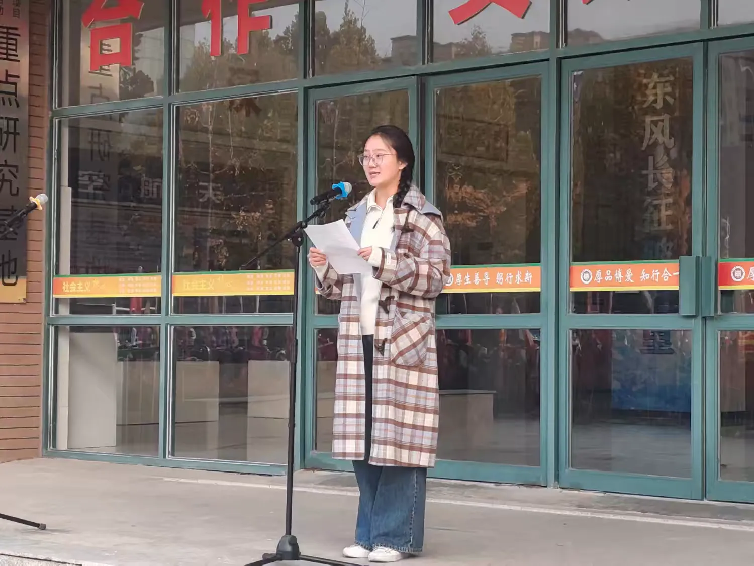 简篇-智探无界 创启未来 ——菏泽一中南京路校区第二届科学技术节闭幕暨升旗仪式