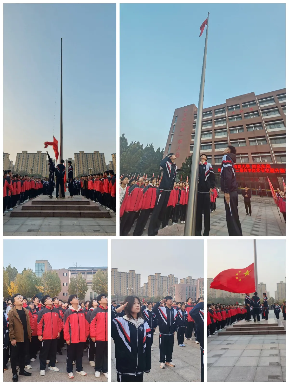 简篇-智探无界 创启未来 ——菏泽一中南京路校区第二届科学技术节闭幕暨升旗仪式