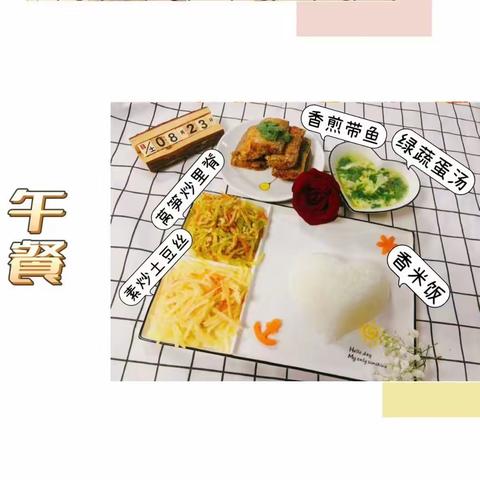 【爱迪·伙食】好消息！——爱迪幼教伙食又升级啦💞