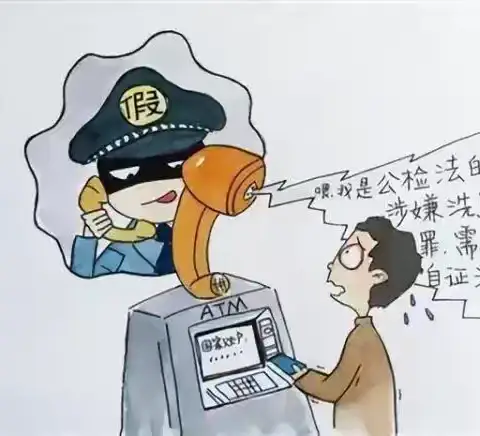 “民警”指令需谨慎 洞察骗术保平安