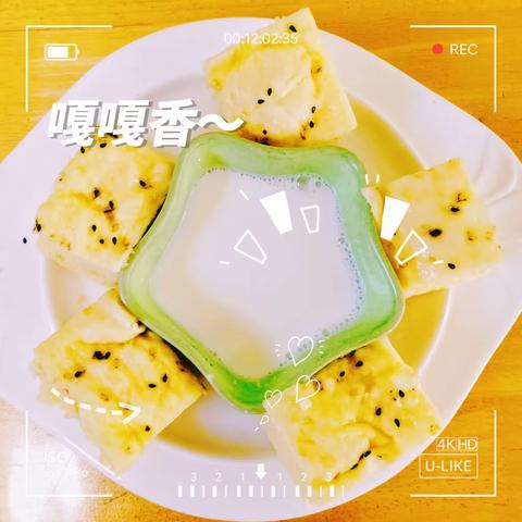 银川市兴庆区管道基地幼儿园今日食谱