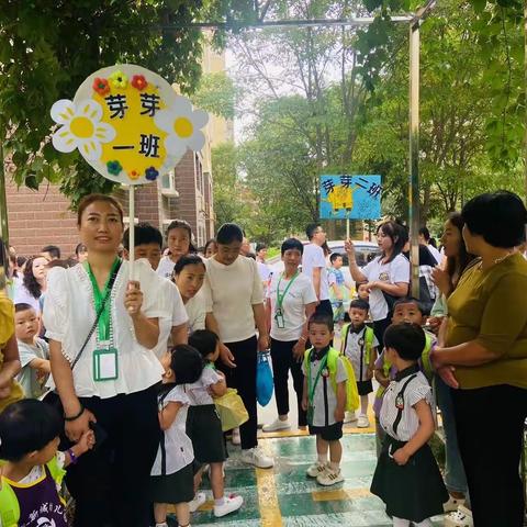 山水新城幼儿园芽芽一班开学典礼