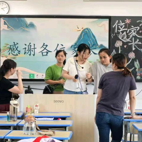 家校共育，赋能成长——上海师范大学附属琼海中学八年级期中家长会