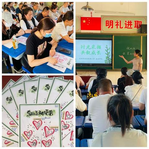 双向奔赴 共育花开——永安东街小学家长会