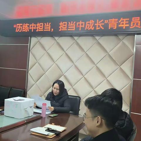 铜鼓支行召开“历练中担当，担当中成长”青年员工建言献策座谈会