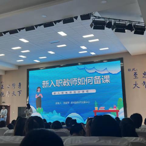 2023河南省商丘市虞城县特岗培训