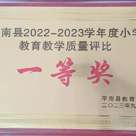 砥砺深耕谋发展                               春华秋实谱新篇