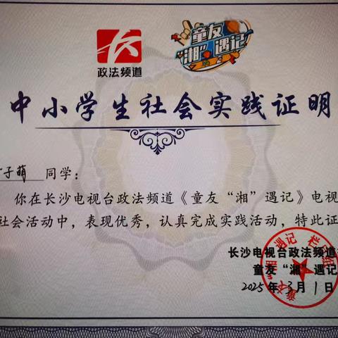 兄妹新学期作品集（一）