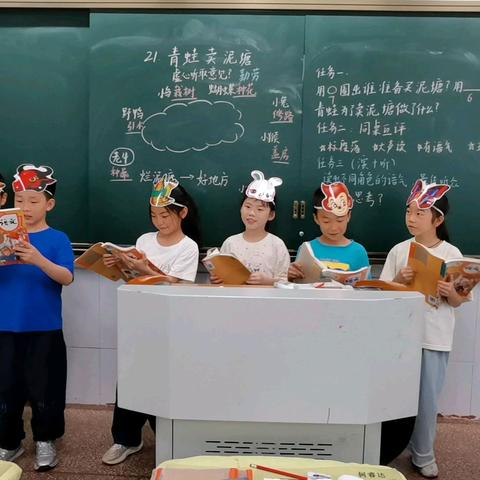 青蛙卖泥塘~趣味吆喝篇