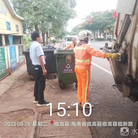 【龙马环卫】临城片区8月23日至8月29日工作简报