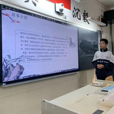 长郡梅溪湖中学c2314 班第十周总结