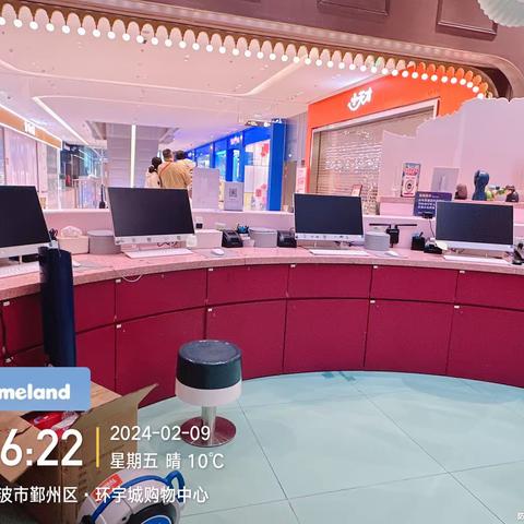 宁波环宇城MC收班流程运营手册2.08