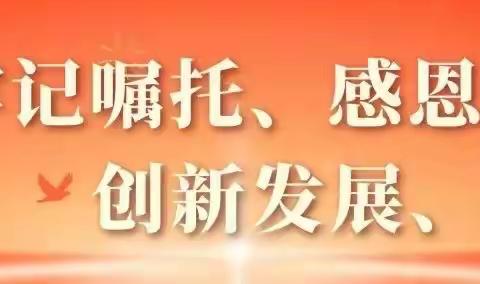 西坝河一幼党支部节前说纪丨《中国共产党纪律处分条例》关于违反中央八项规定精神问题的规定