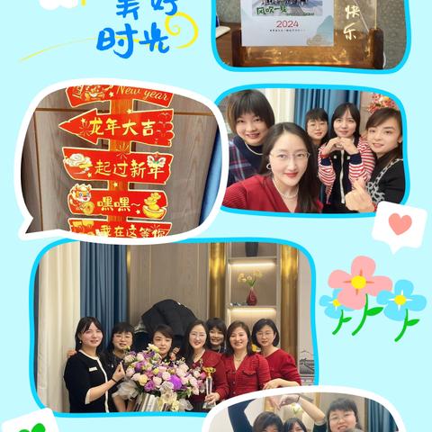 2024，再见；2025，你好