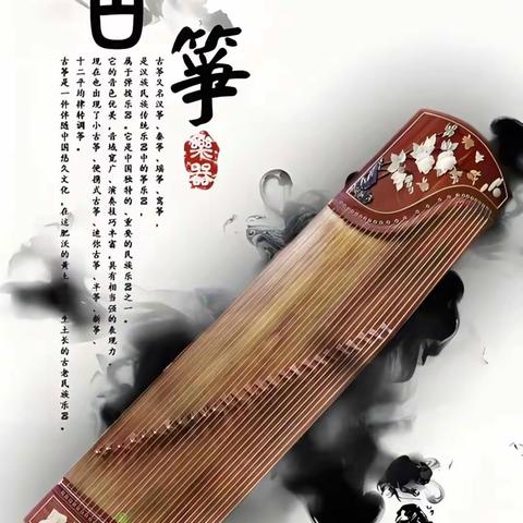 缤纷寒假集“六福”我是池阳小学六三班刘欣颖，我在参与池阳小学2024年寒假微实践活动之——才艺福