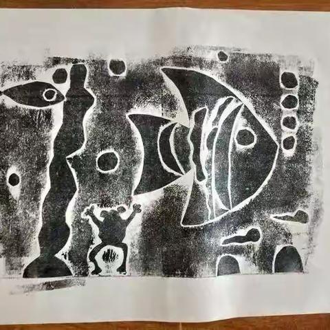 艺术素养——版画