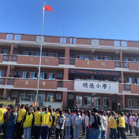 红旗漫卷千秋月  灯彩家国共此时——明光镇中堂明德小学举行双节同庆系列活动