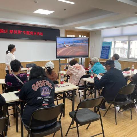 【社区党建动态】祝福伟大祖国，共绘时代新篇——福缘门社区党支部开展“迎国庆，感党恩”主题党日活动