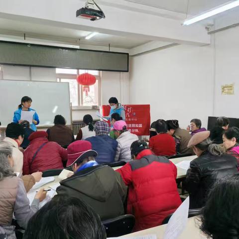 【社区动态】巾帼绽芳华，智慧答不停——颐和园社区举办“三八”妇女节知识答题活动