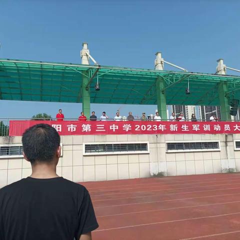 踔厉奋发 笃行不怠—— 高一（9）班军训记（二）