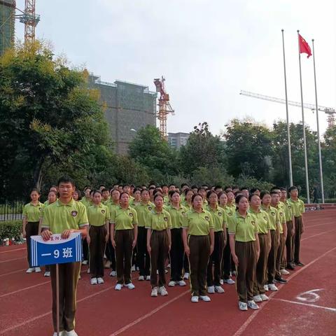 踔厉奋发 笃行不怠—— 高一（9）班军训记（四）