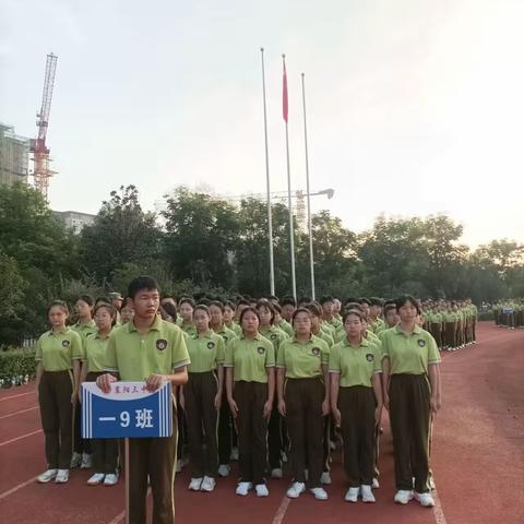 踔厉奋发 笃行不怠—— 高一（9）班军训记（八）