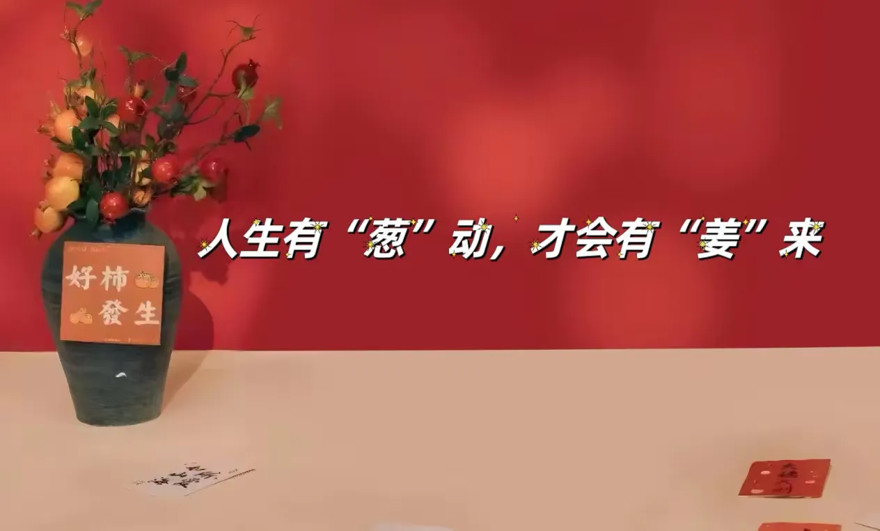 简篇-烟火四溢,“食”全“食”美——南门外小学昭乌达南路分校二年级八班实践活动