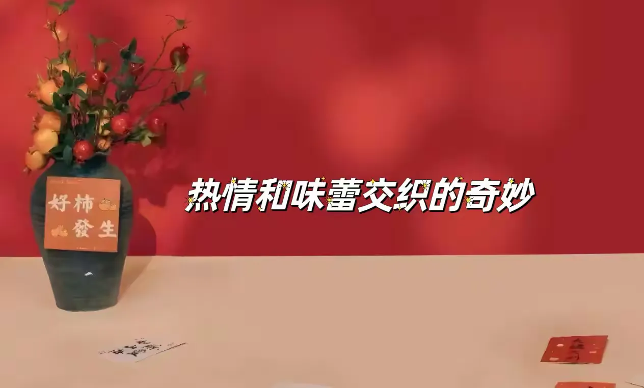 简篇-烟火四溢,“食”全“食”美——南门外小学昭乌达南路分校二年级八班实践活动