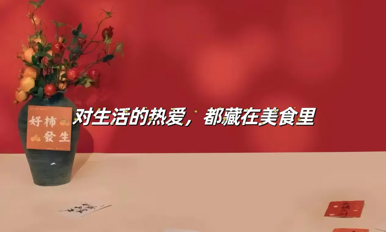 简篇-烟火四溢,“食”全“食”美——南门外小学昭乌达南路分校二年级八班实践活动