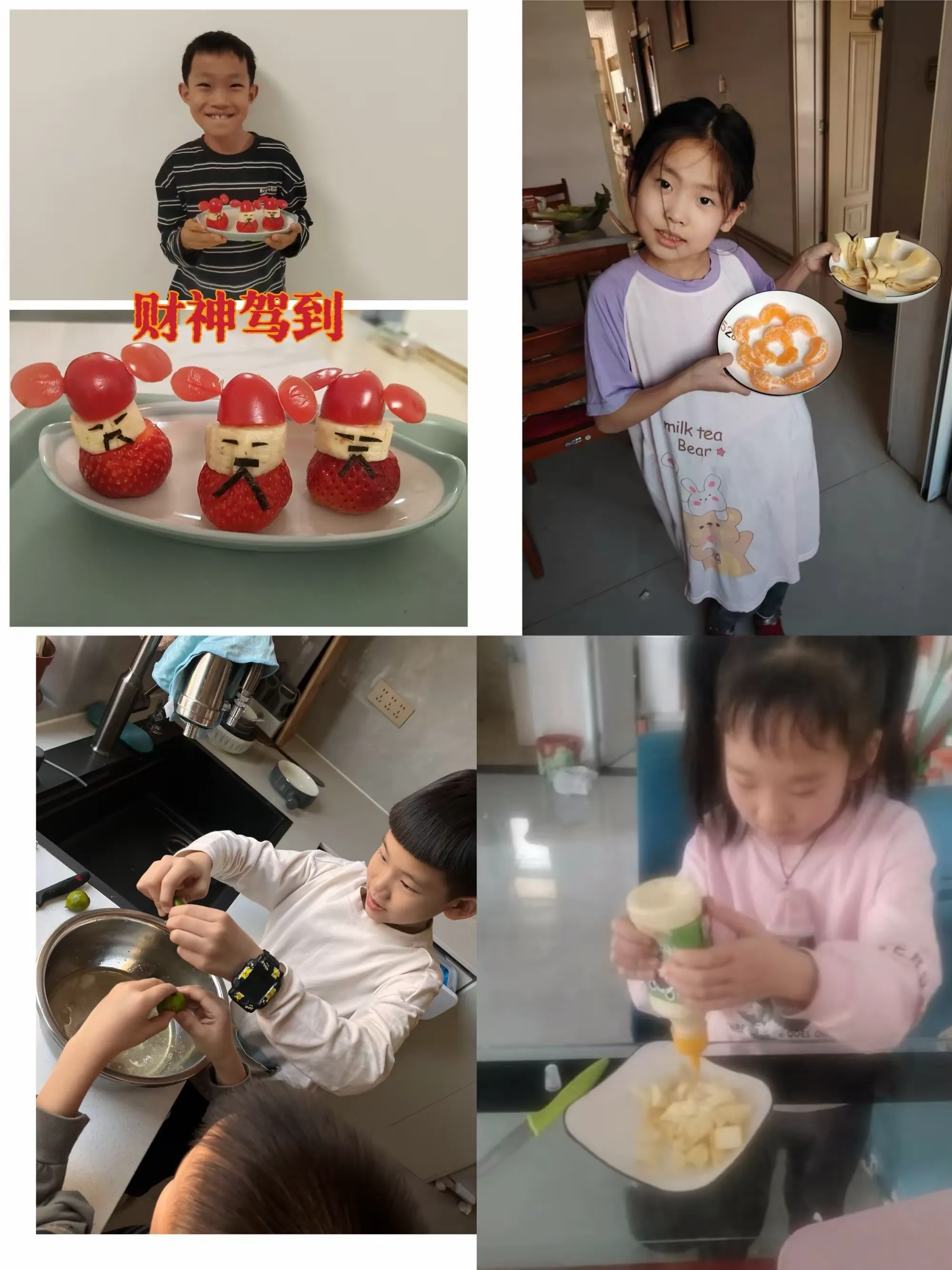 简篇-烟火四溢,“食”全“食”美——南门外小学昭乌达南路分校二年级八班实践活动