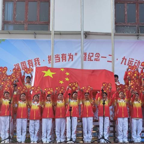 燃情校园承薪火，青春奋进践初心