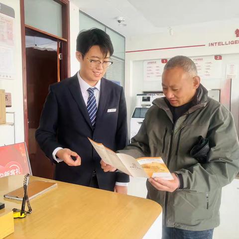 中国工商银行平顶山姚孟支行：专业服务暖人心