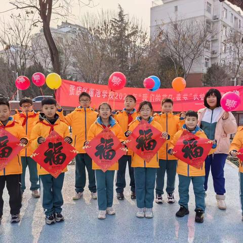 “小手拉大手·共护淄博蓝” ——张店区莲池学校红领巾 假日小队活动