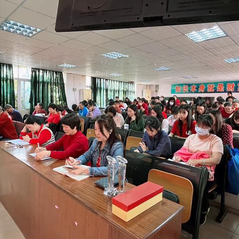 人和二小2023学年第一学期期末教师总结会