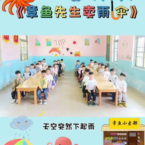 大侯中心幼儿园杨杨老师的简篇