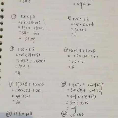 （娜孜）我的暑假生活放假啦！放假啦！我兴高采烈地跑回家尝到那暑假里的酸甜苦辣。