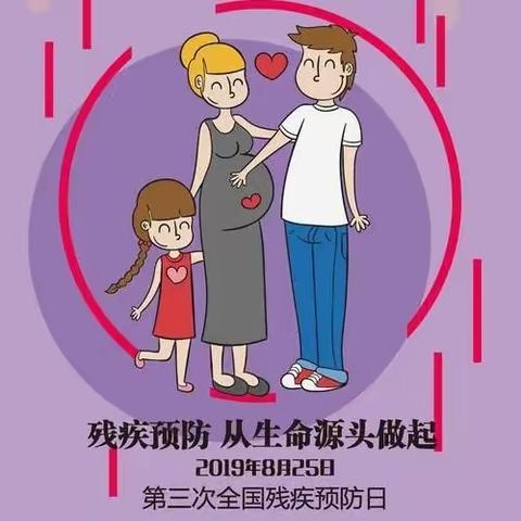 儿童康复科：助力健康，你我同行