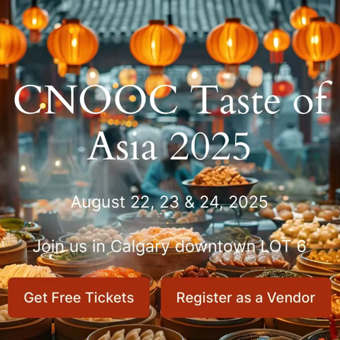 2025CNOOC亚洲美食节 ‍2025 CNOOC Taste of Asia