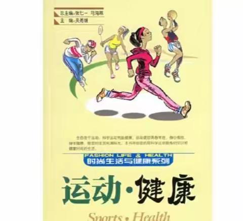 缤纷寒假集六福 金龙翱翔闹新春 ——池阳小学 2024 年寒假“微实践 做中学”之 “龙马精神健康福”