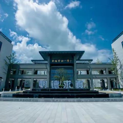 观运河雅堂，绘灿烂华章