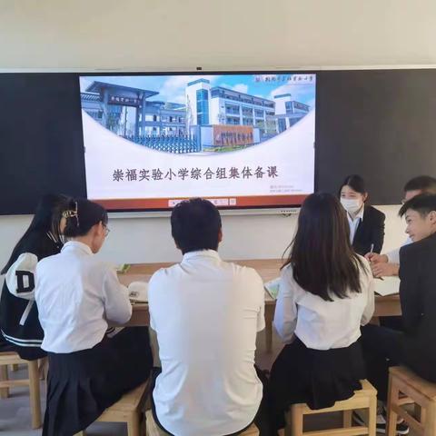 我参加的教研活动