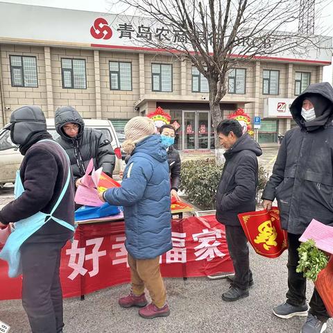 青岛农商银行胶州张应支行“赶大集送福字，宣传防范非法集资”