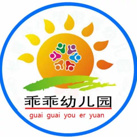 春暖花开，健康“童”行——文市镇乖乖幼儿园春季常见传染病防控知识宣传