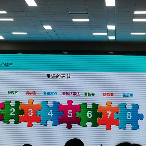 2023年虞城县特岗教师培训