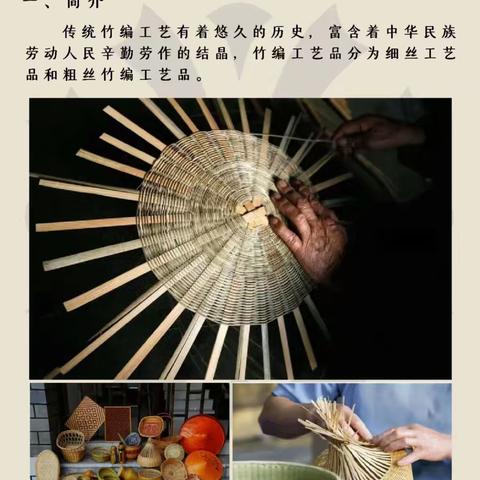 开题启新程 深研共成长——2025年秋季英州镇中心幼儿园专项课题开题报告