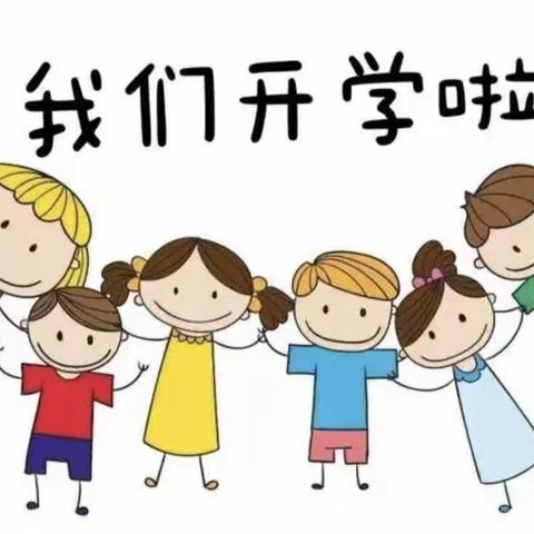 插旗镇中心幼儿园2024年春季入园须知及温馨提示