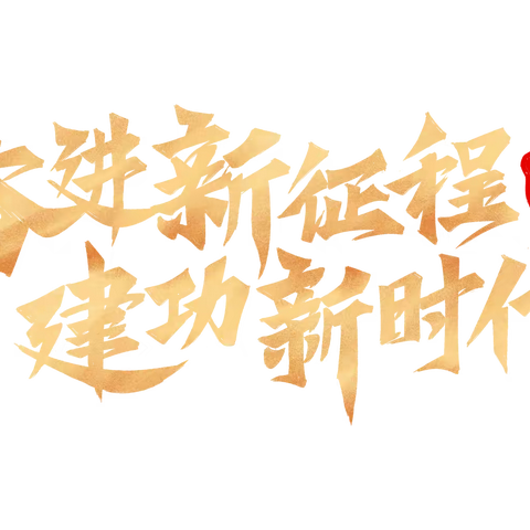 周刊2024年第26期（6月24日—6月30日）