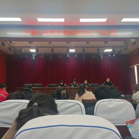 开展制毒要素排查管控专项行动