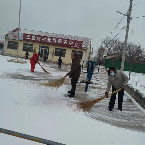 清理积雪村领导带领网格员、公益岗在行动