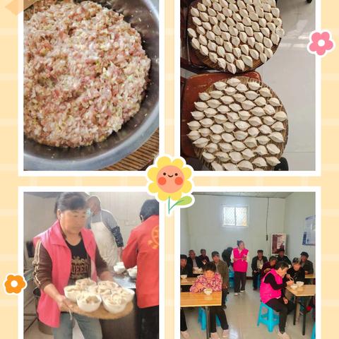 秋日暖宴，万分浓情